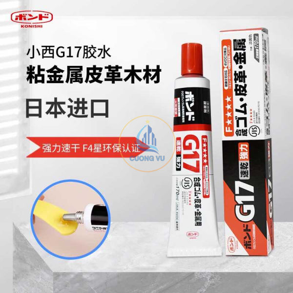 Keo KONISHI G17 13023