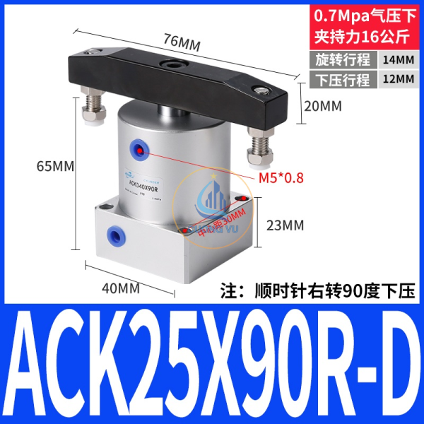 Xy Lanh ( Xi Lanh ) Khí Nén ACK x 90 - L - R - D