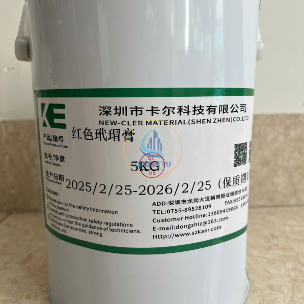 Gel Nhuộm Màu Gọng Kính New Cler KE, DaiMaoGao, Dai Mao Gao, DaiMaoSe, Dai Mao Se, 玳瑁膏 玳瑁色 越南